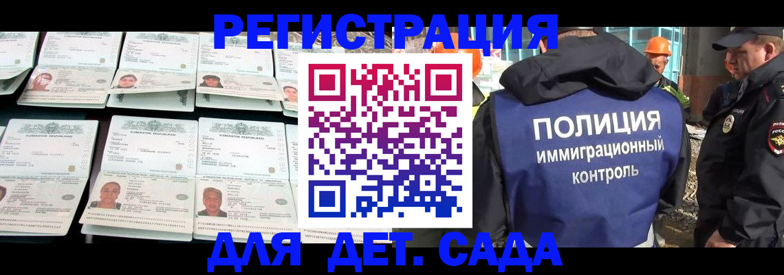 прописка паспорт в Сахалинской области