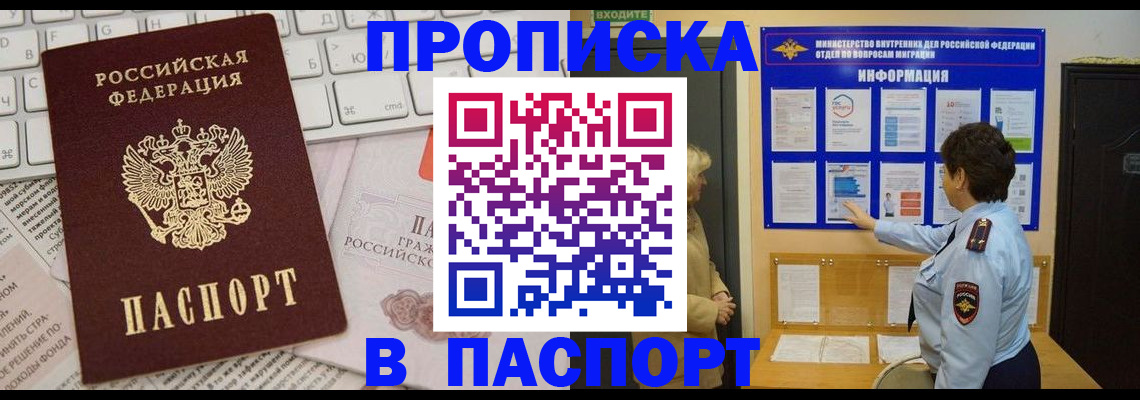 регистрация для школы в Сахалинской области