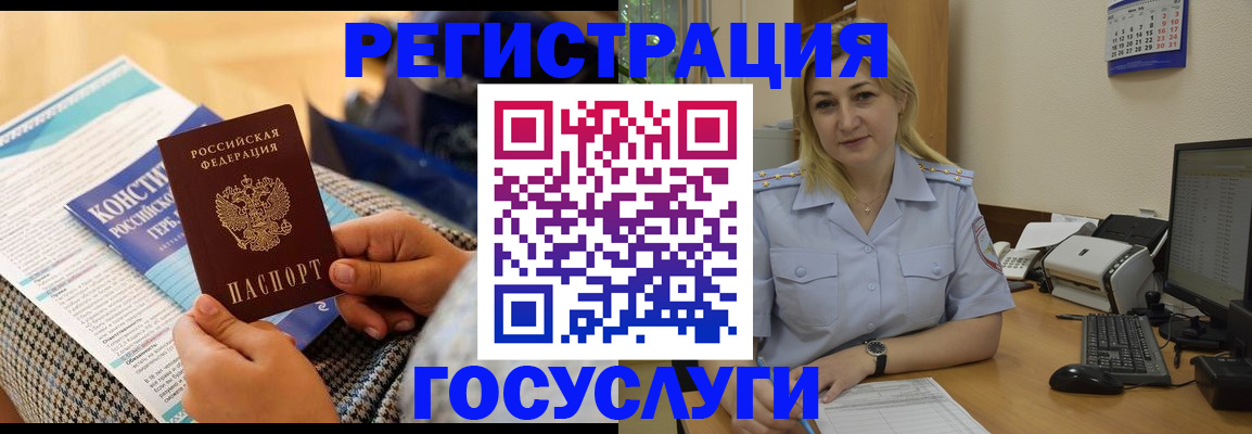 прописка поиск в Сахалинской области